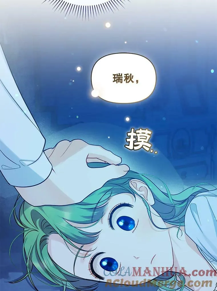 30.惊险过后92