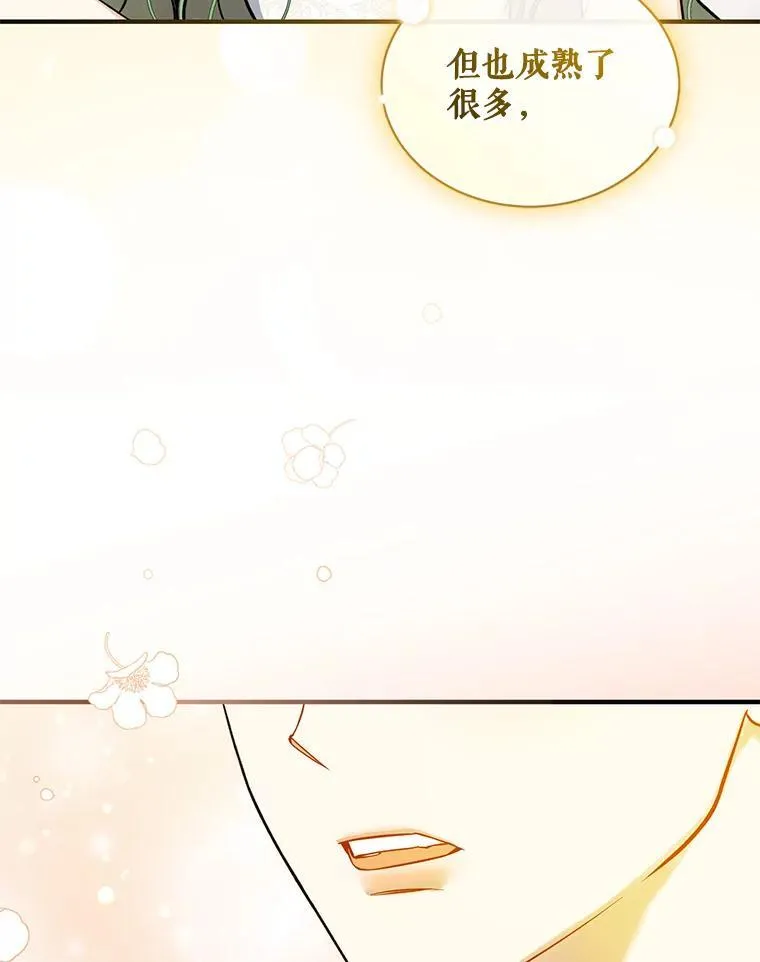 45.偶遇诺尔155