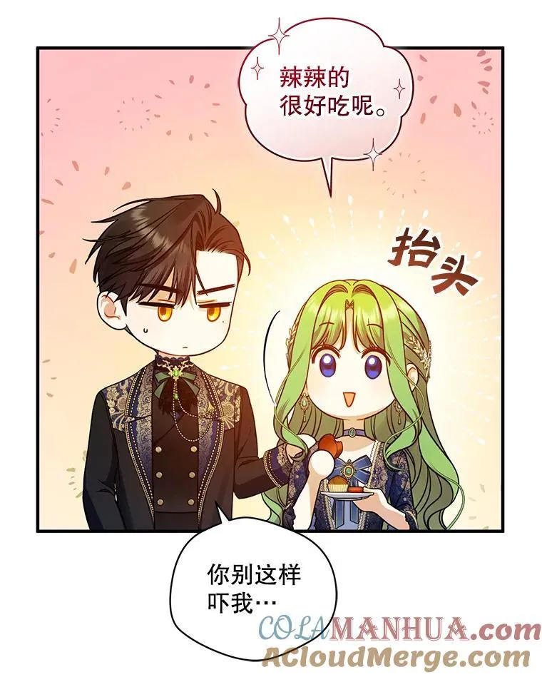 49.元媛舞会212