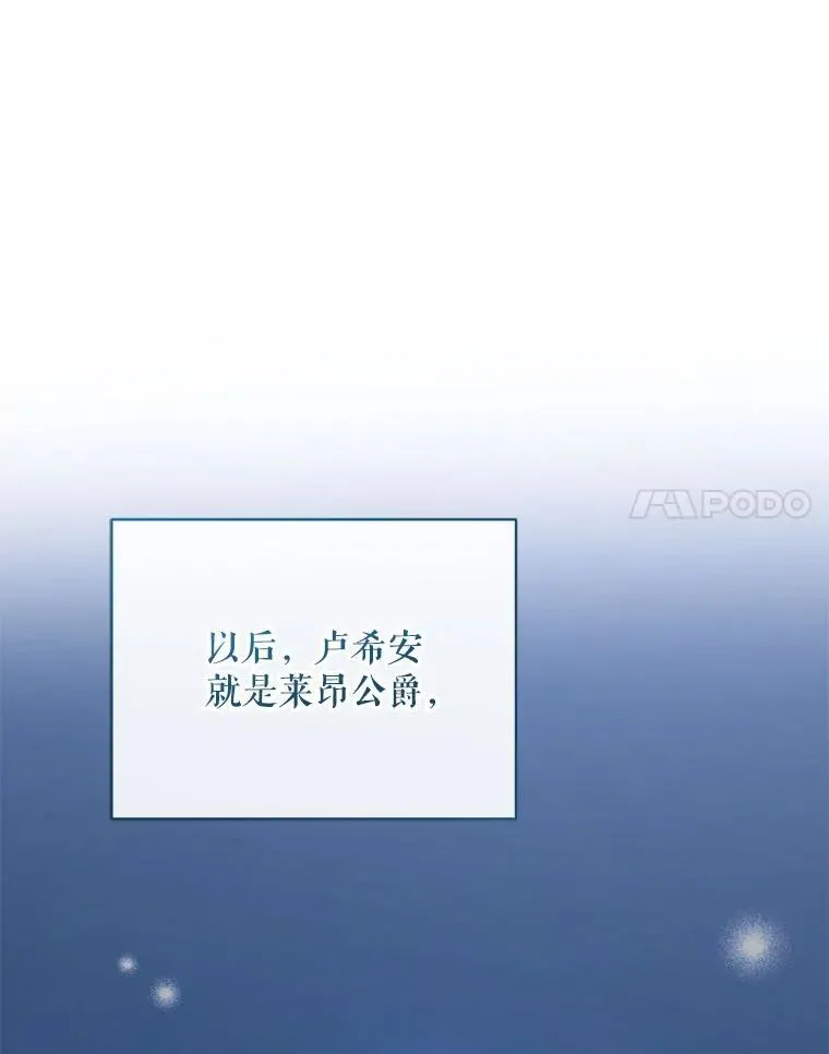 67.宝石店29