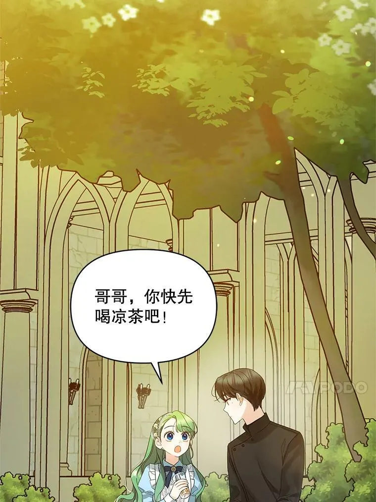 10.练武独处79