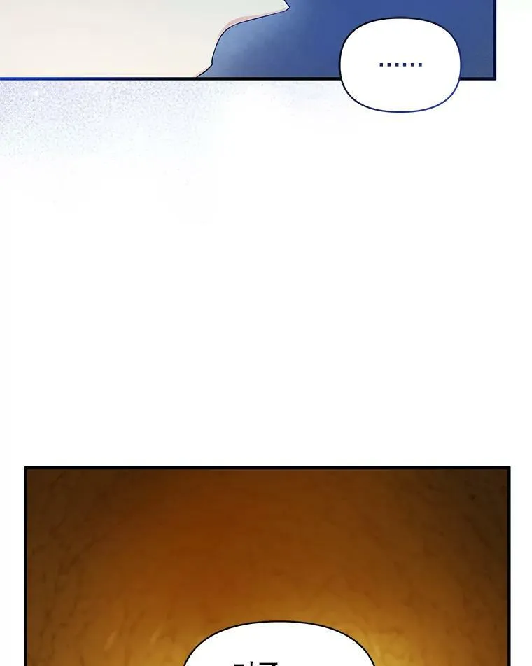 28.重逢106
