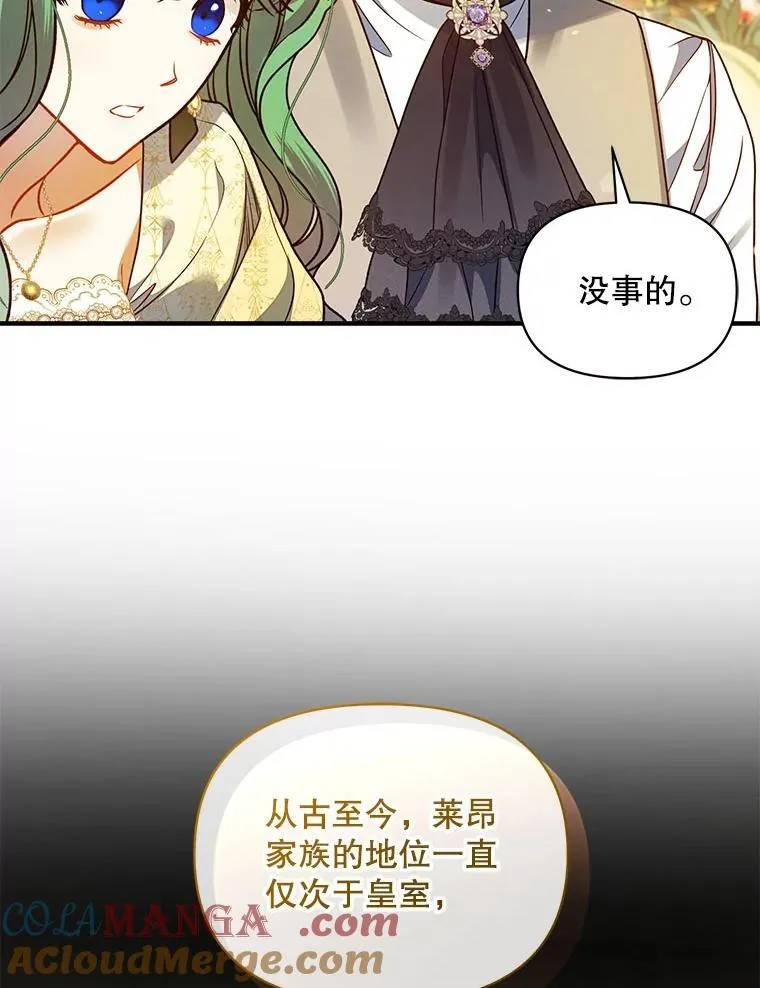 76.监视结果12