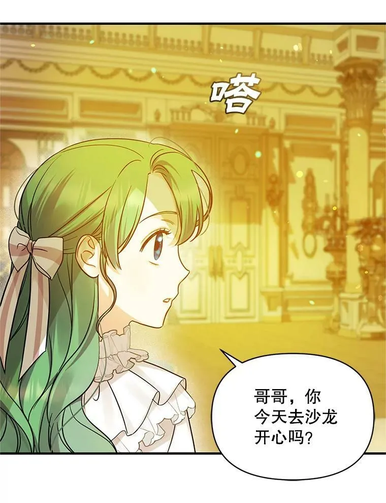22.诺尔登场91