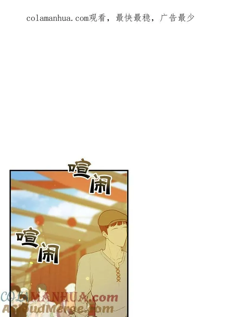 24.游玩计划112