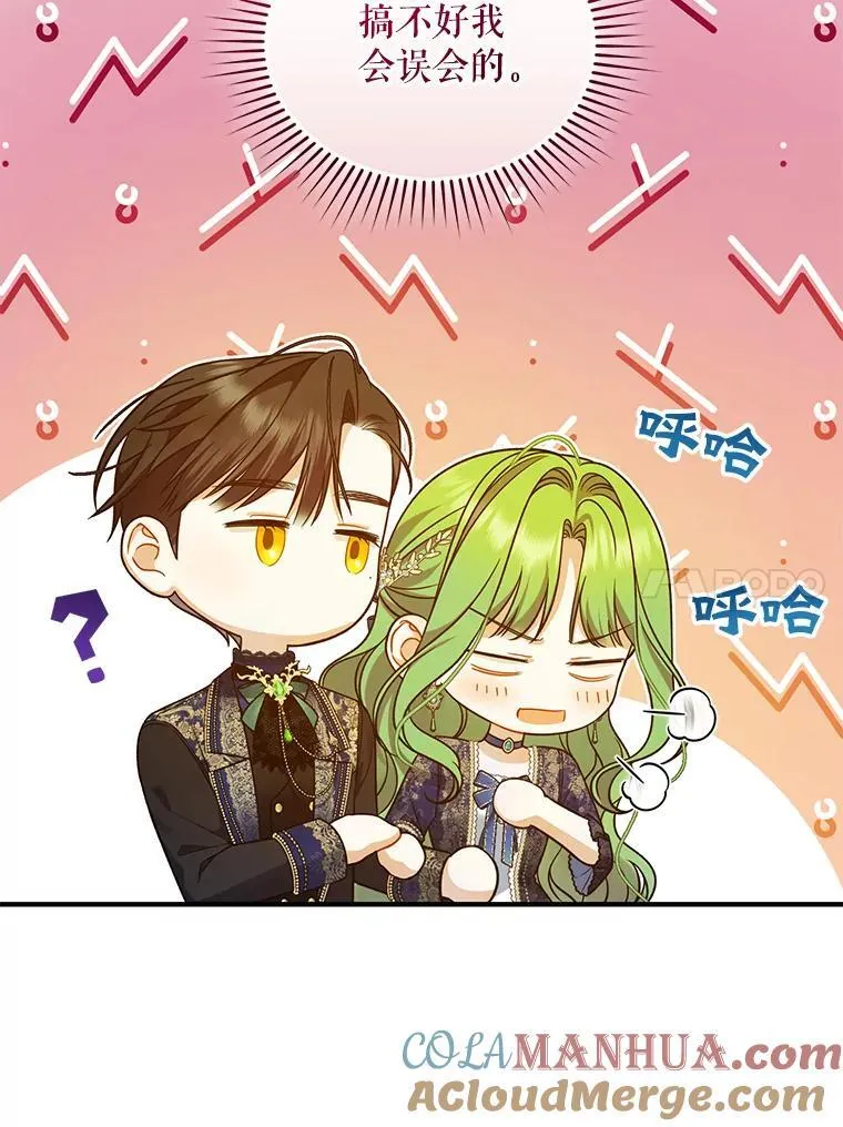 48.元媛舞会96