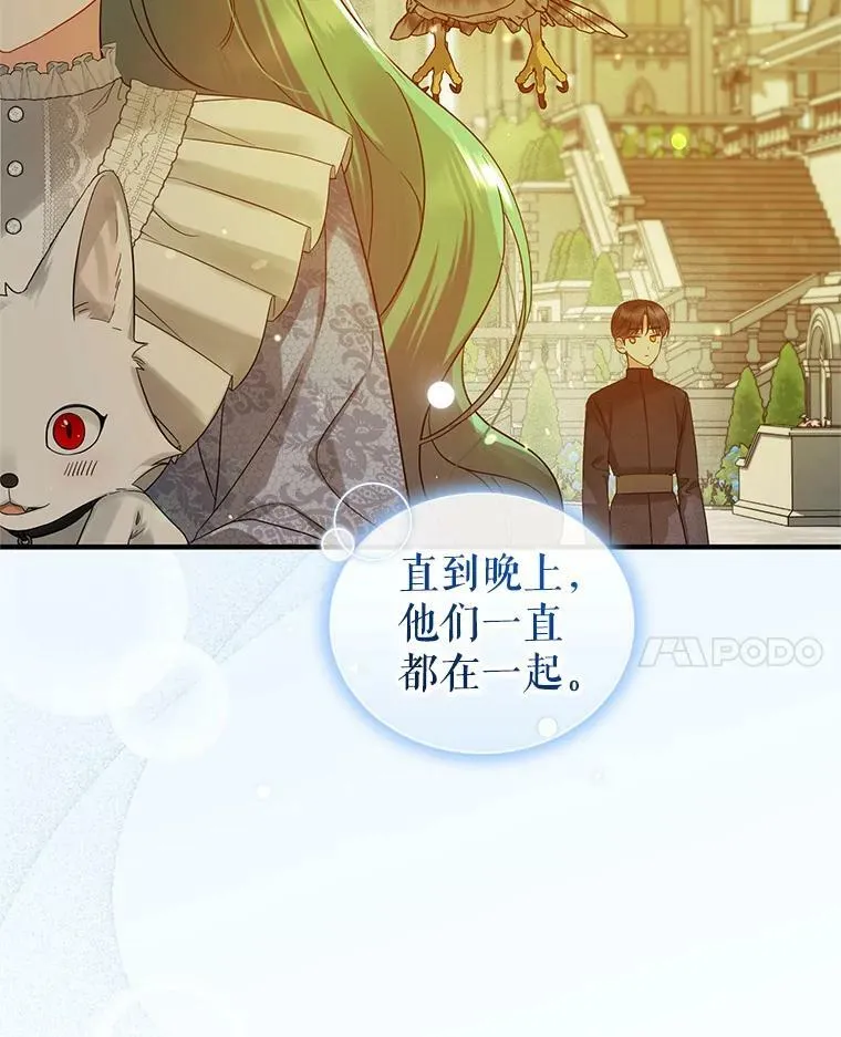 14.打成一片58