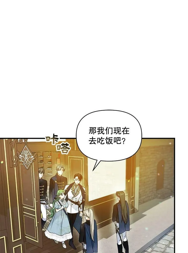 25.市场游玩54