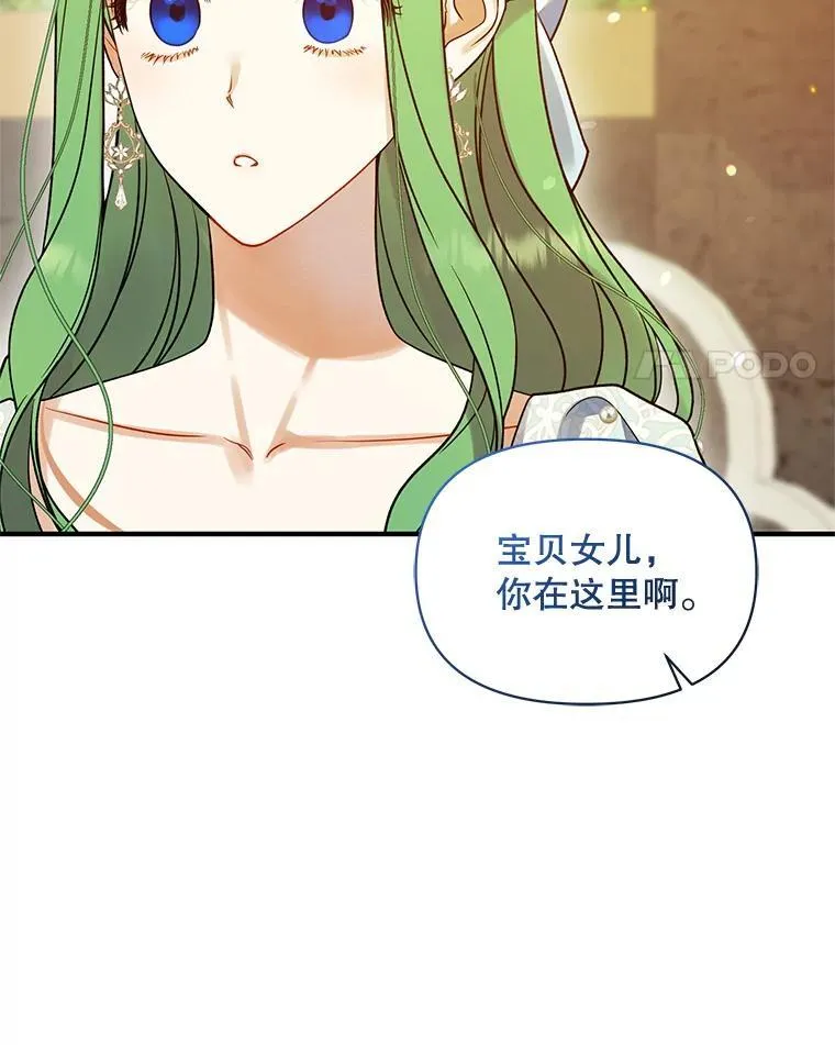 54.求婚33