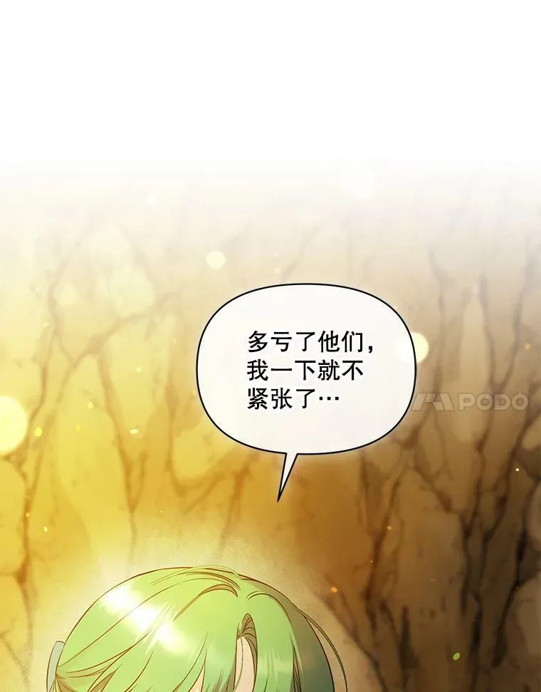 28.重逢58