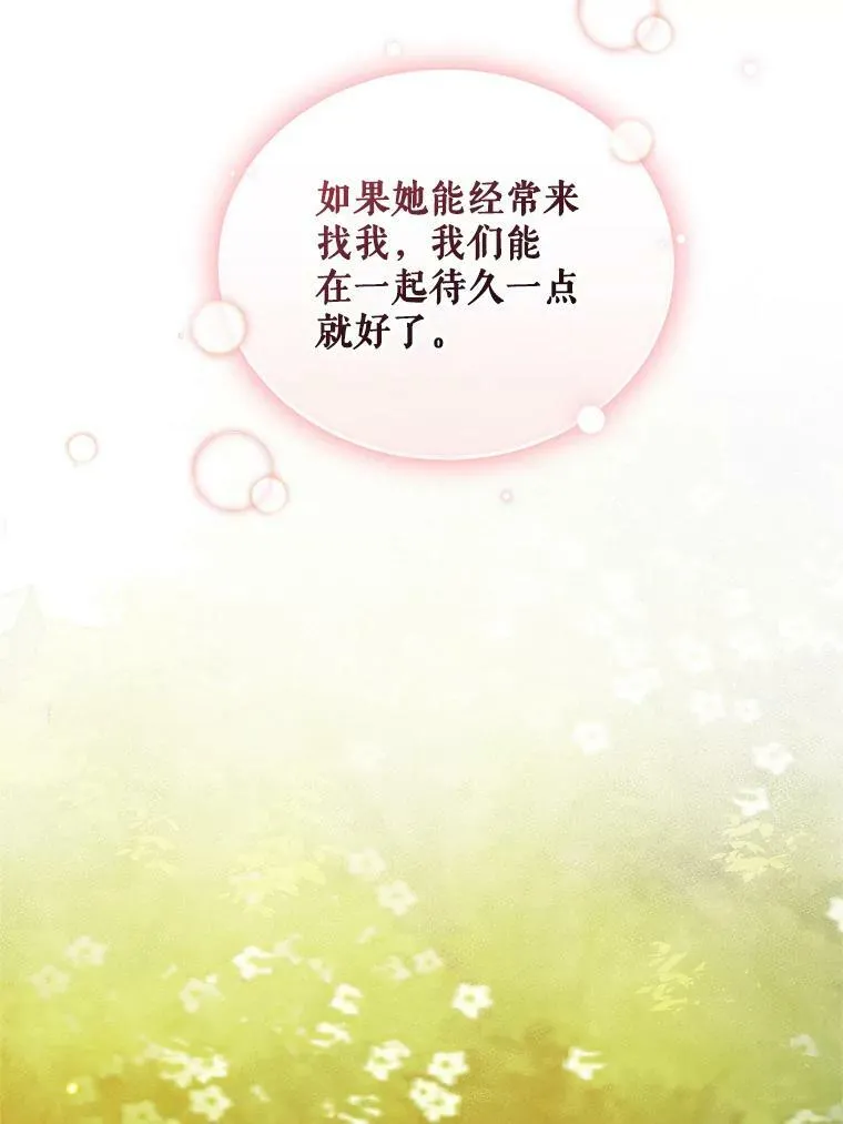 10.练武独处78