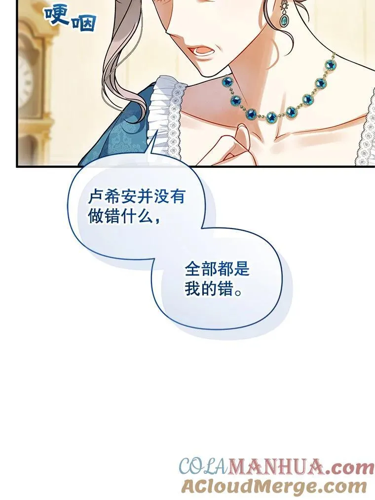 57.真相28