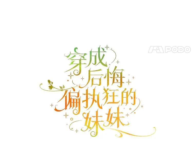 73.嫉妒23