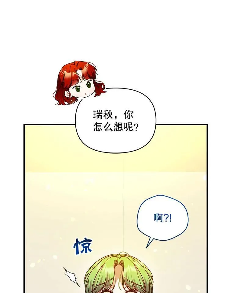 73.嫉妒61