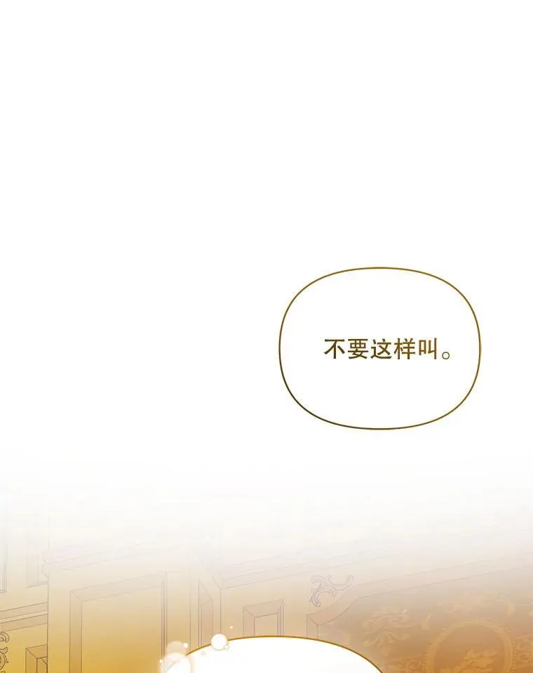 66.叫昵称101