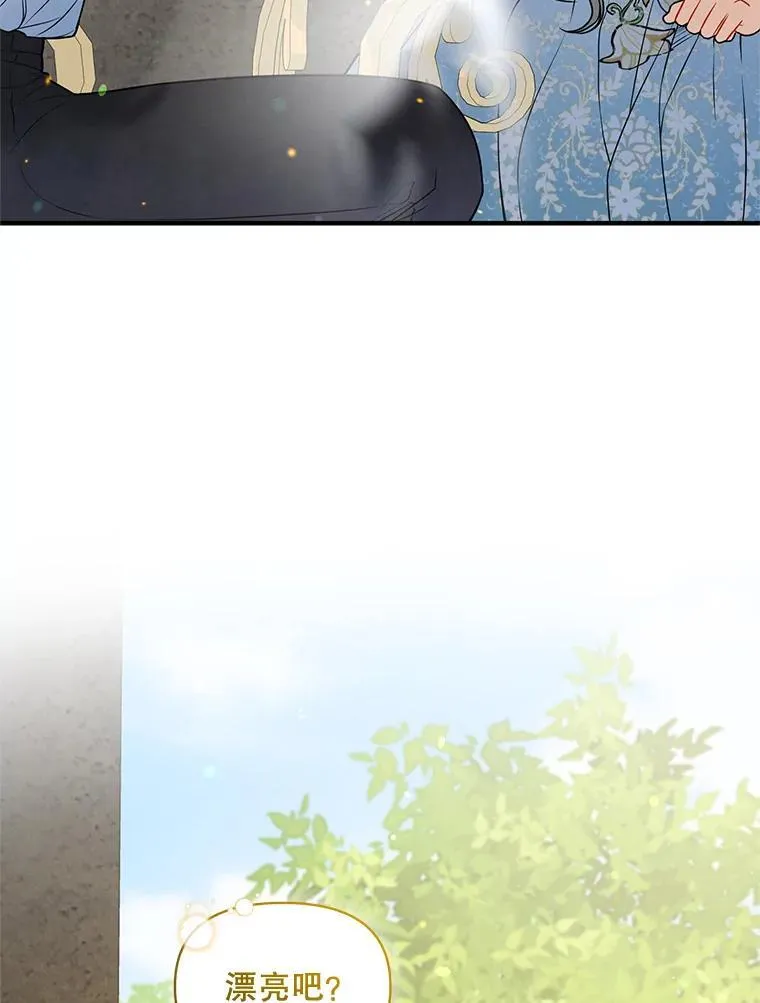 54.求婚21