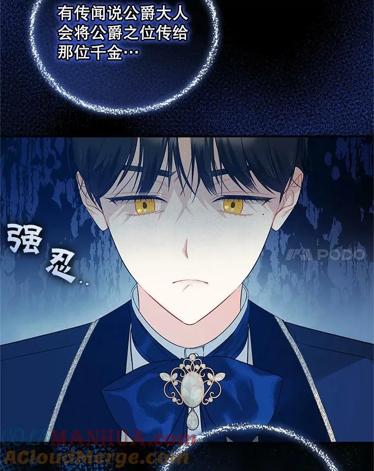 20.皇宫年会40
