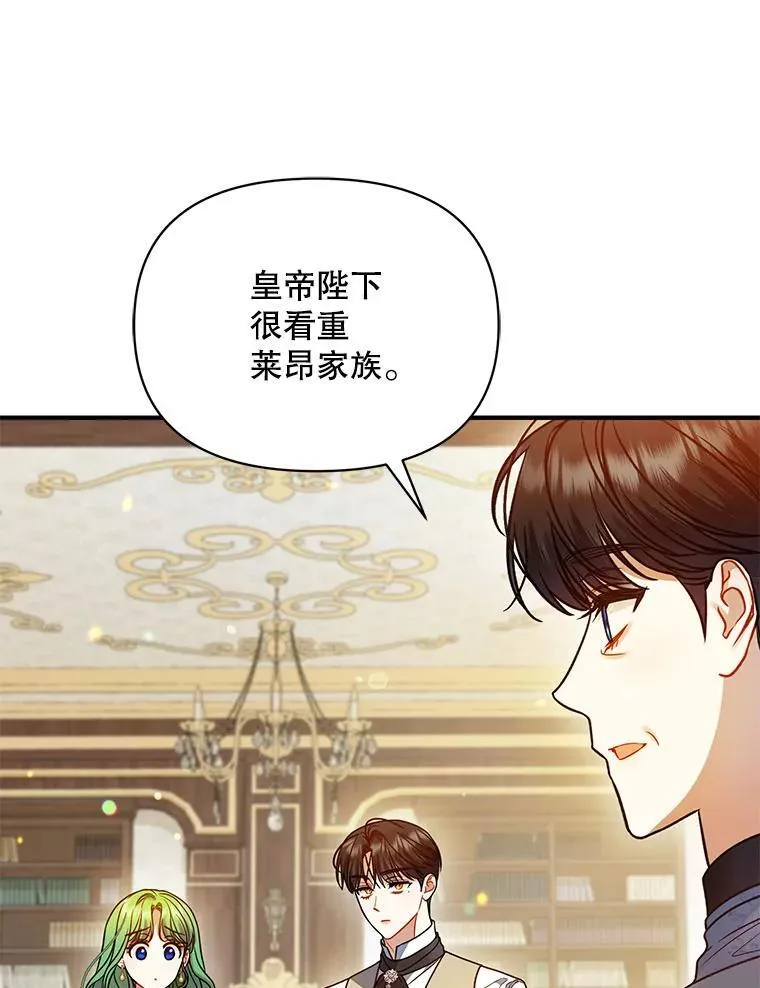 76.监视结果17