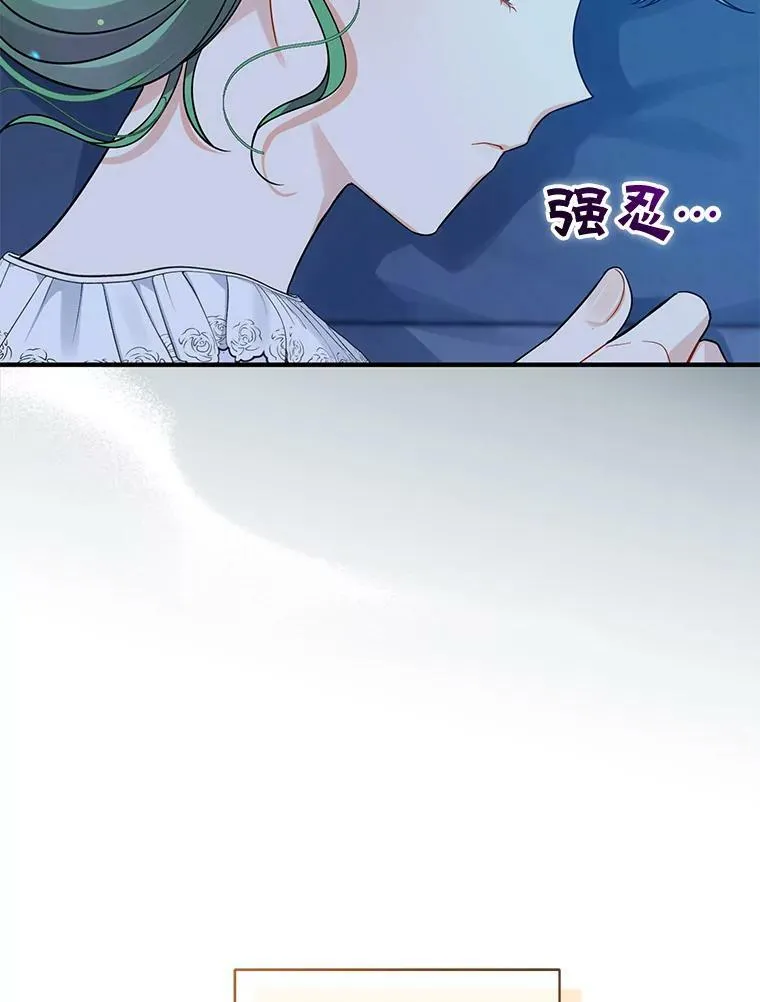 30.惊险过后41