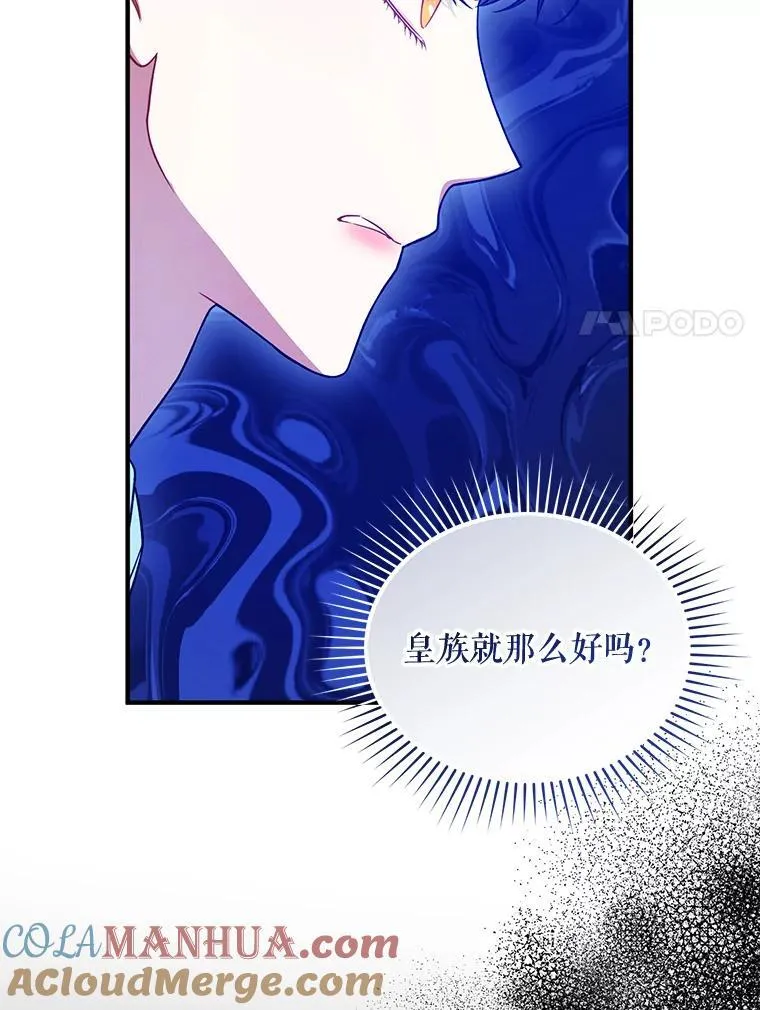 55.求婚264