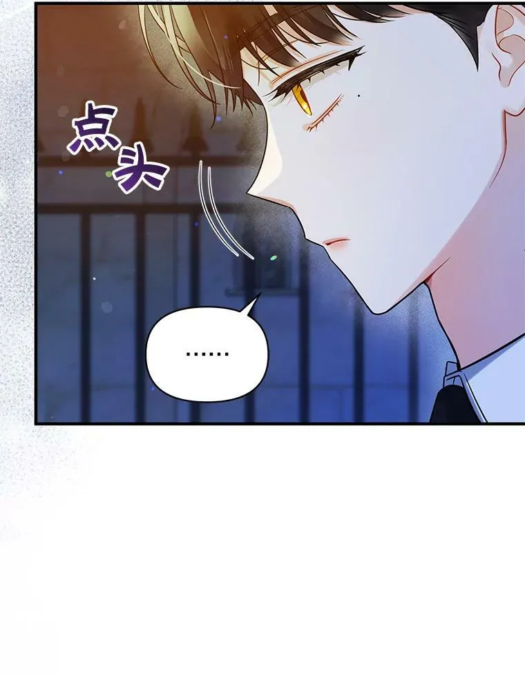 29.安全回府109