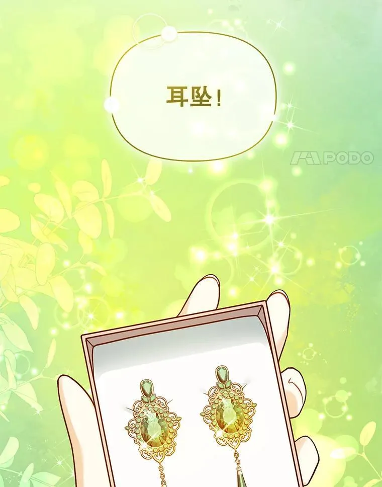 42.未收到的信3