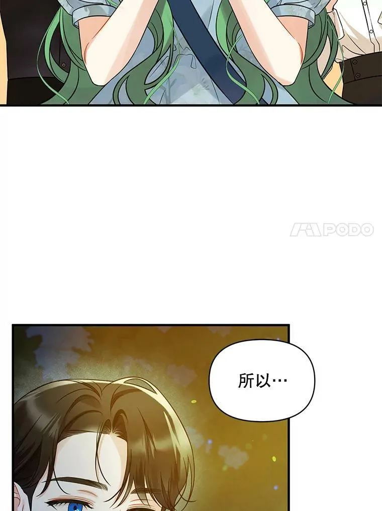 29.安全回府86
