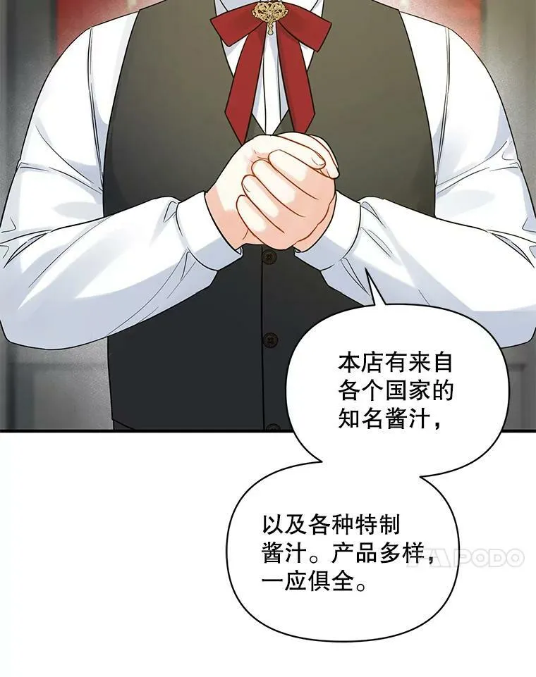 25.市场游玩38