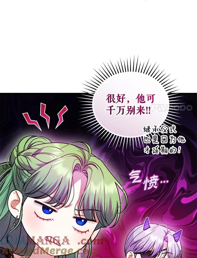 72.继承仪式24