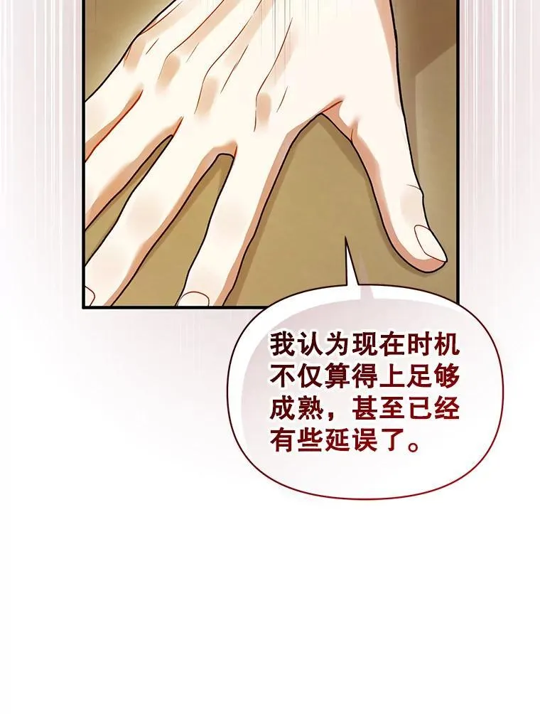 56.传位111