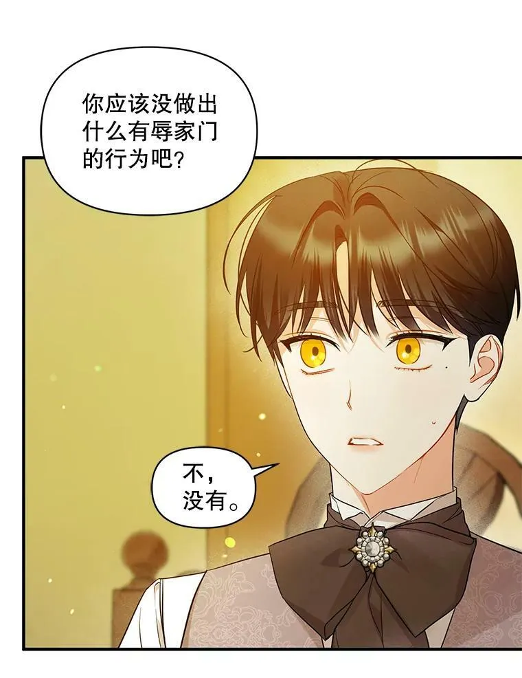 23.过往回忆31