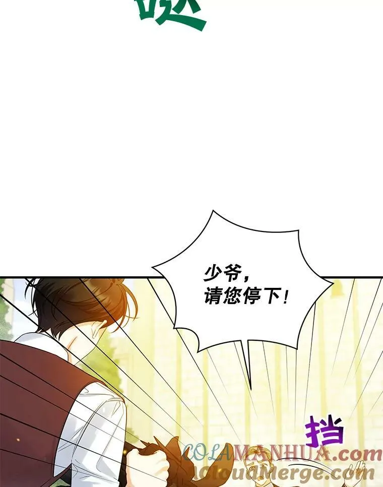 26.绑架12
