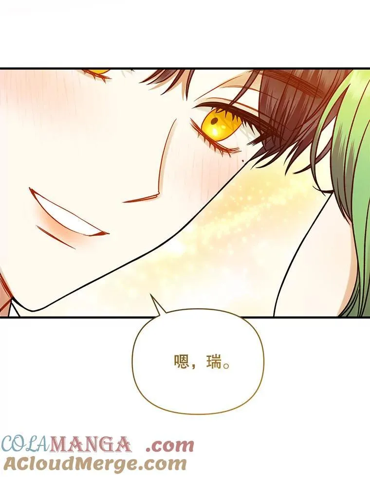 77.告白64