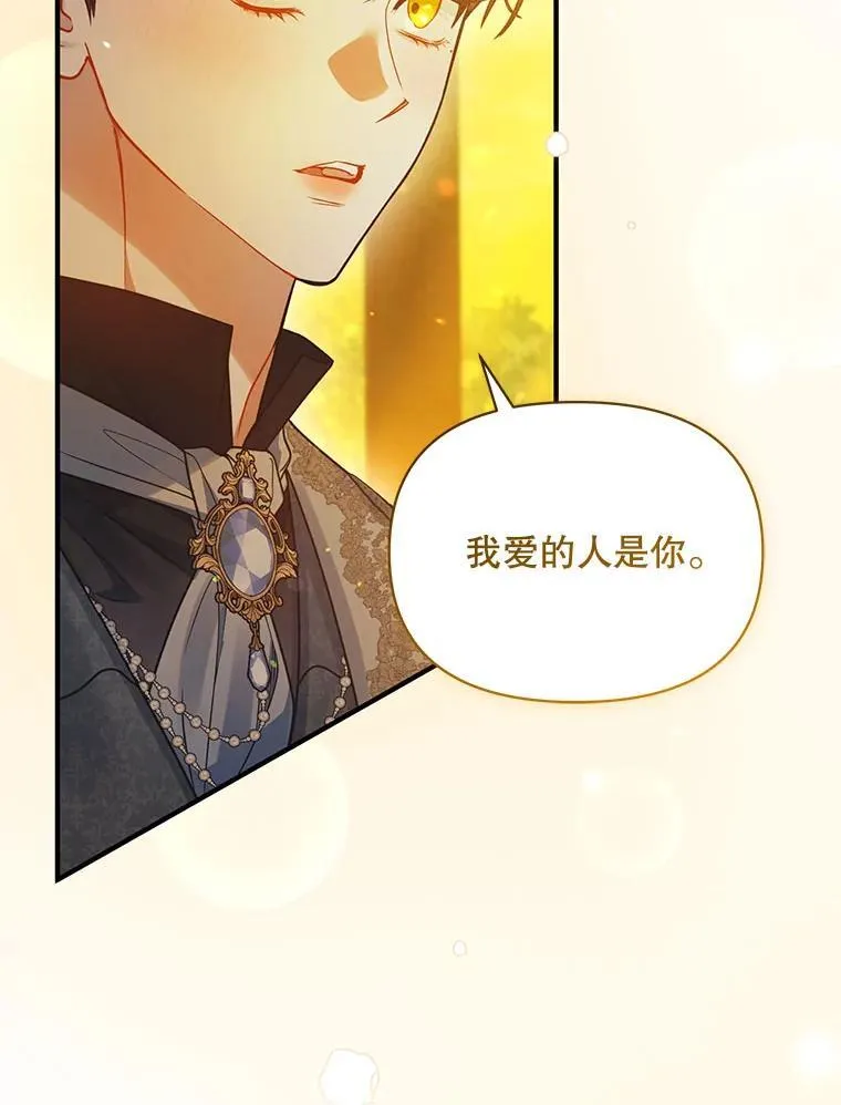 77.告白7