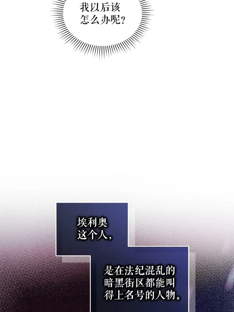 29.安全回府29