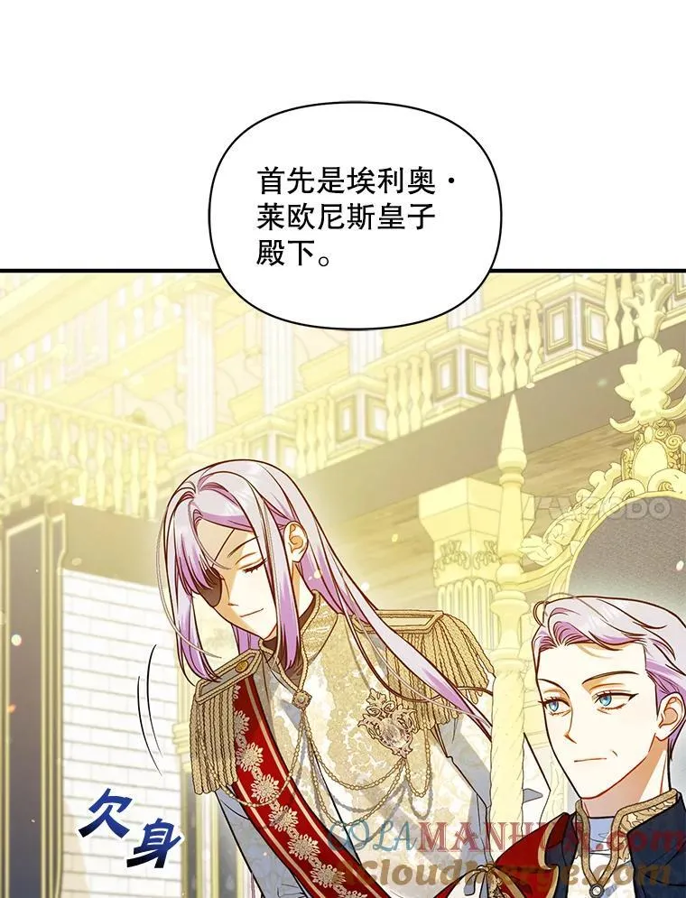 50.元媛舞会356