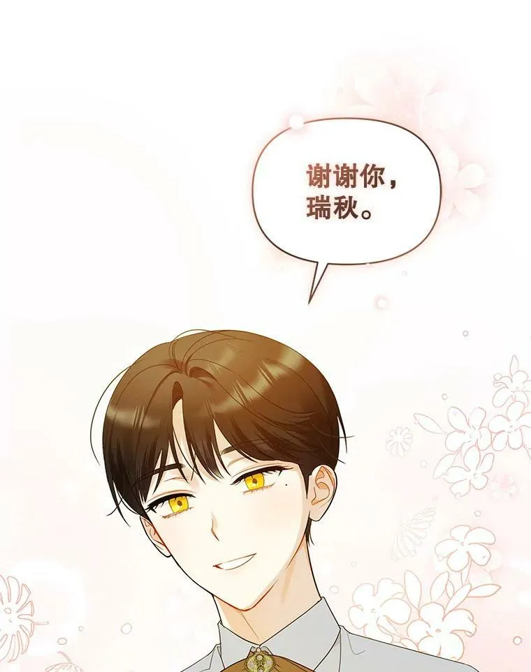 17.奖励休假63