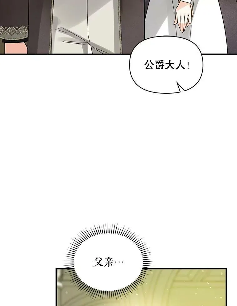 6.卢希安的变化39
