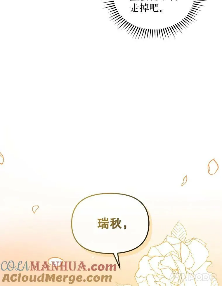 7.公爵夫人16