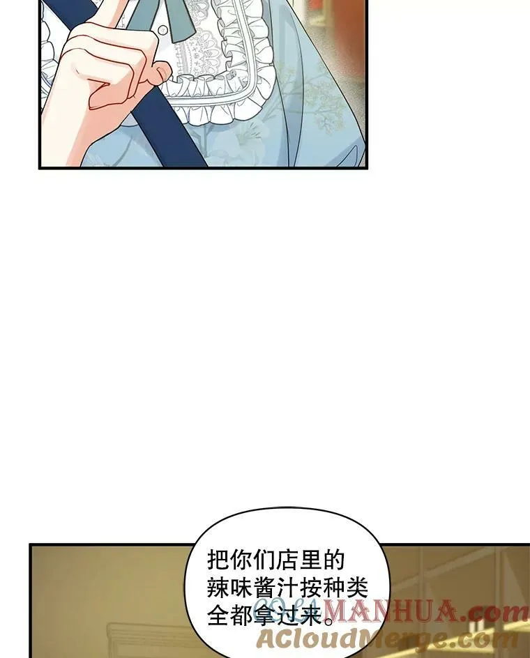 25.市场游玩40