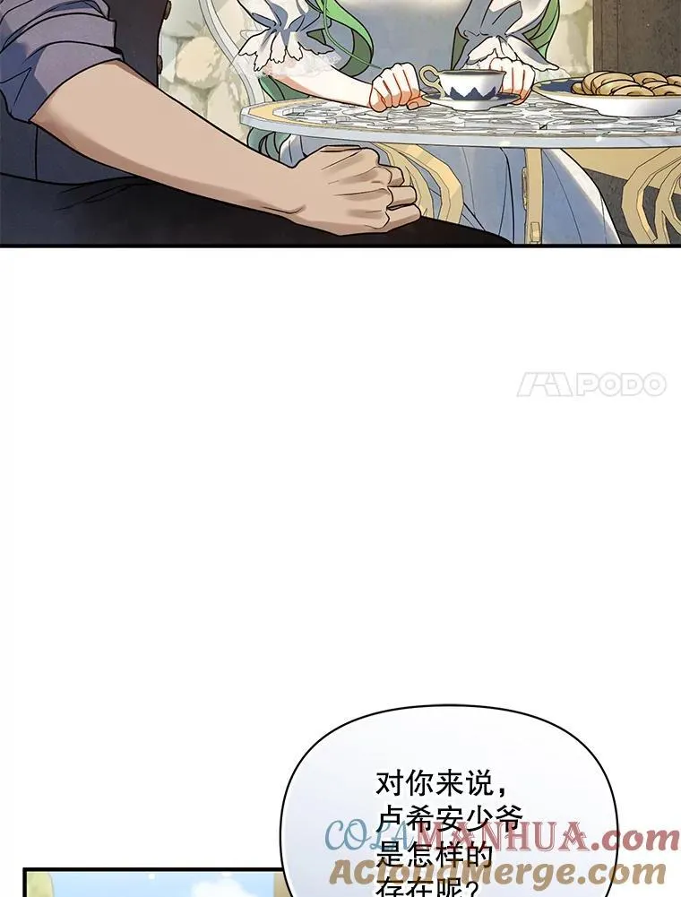 58.怎样的存在？96