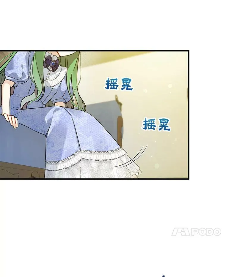35.无法同行74