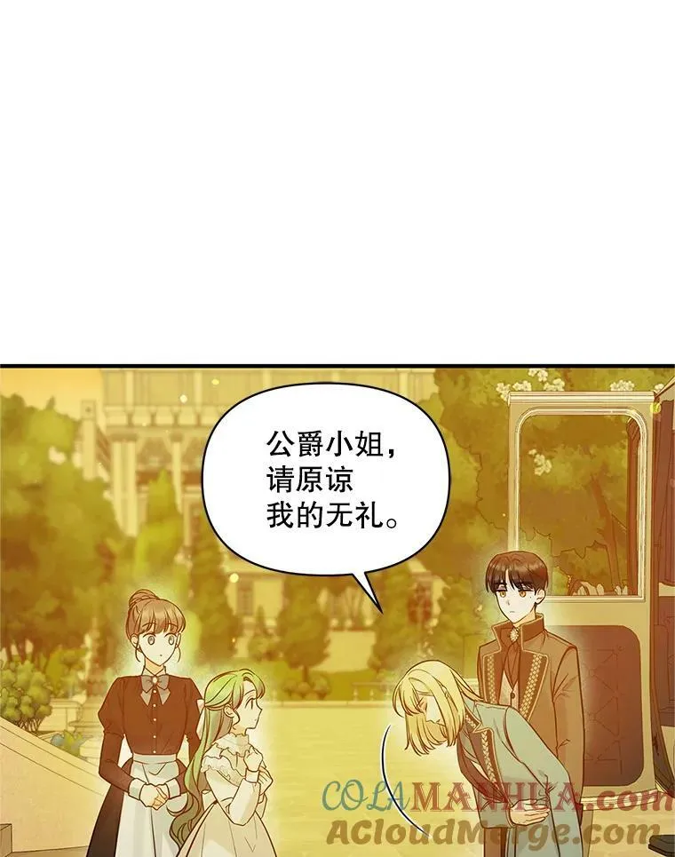 22.诺尔登场28