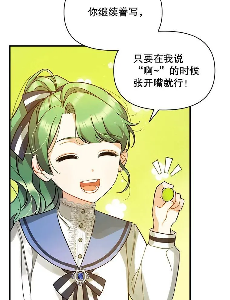 4.亲近99