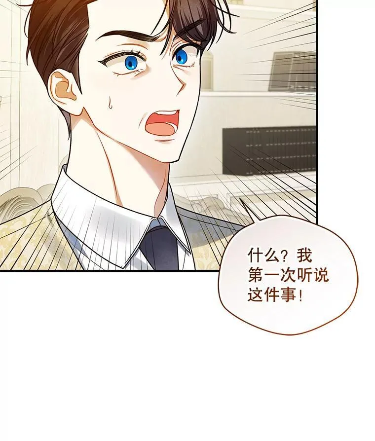 56.传位37