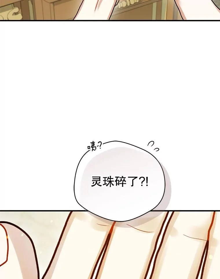 71.浑浊的气息74
