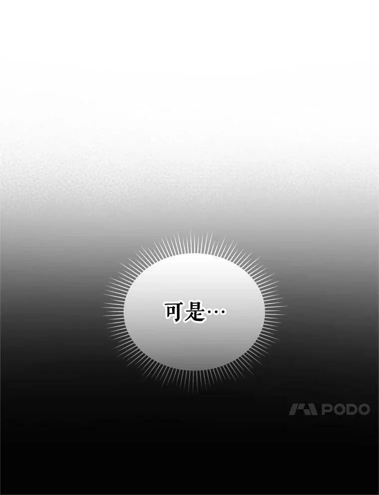 8.各有所想43