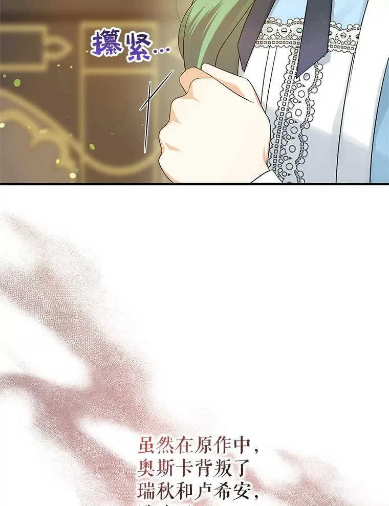 11.兽人74