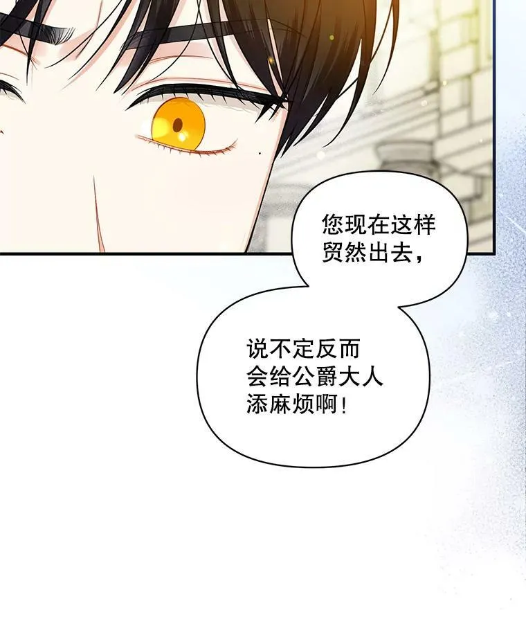 26.绑架19