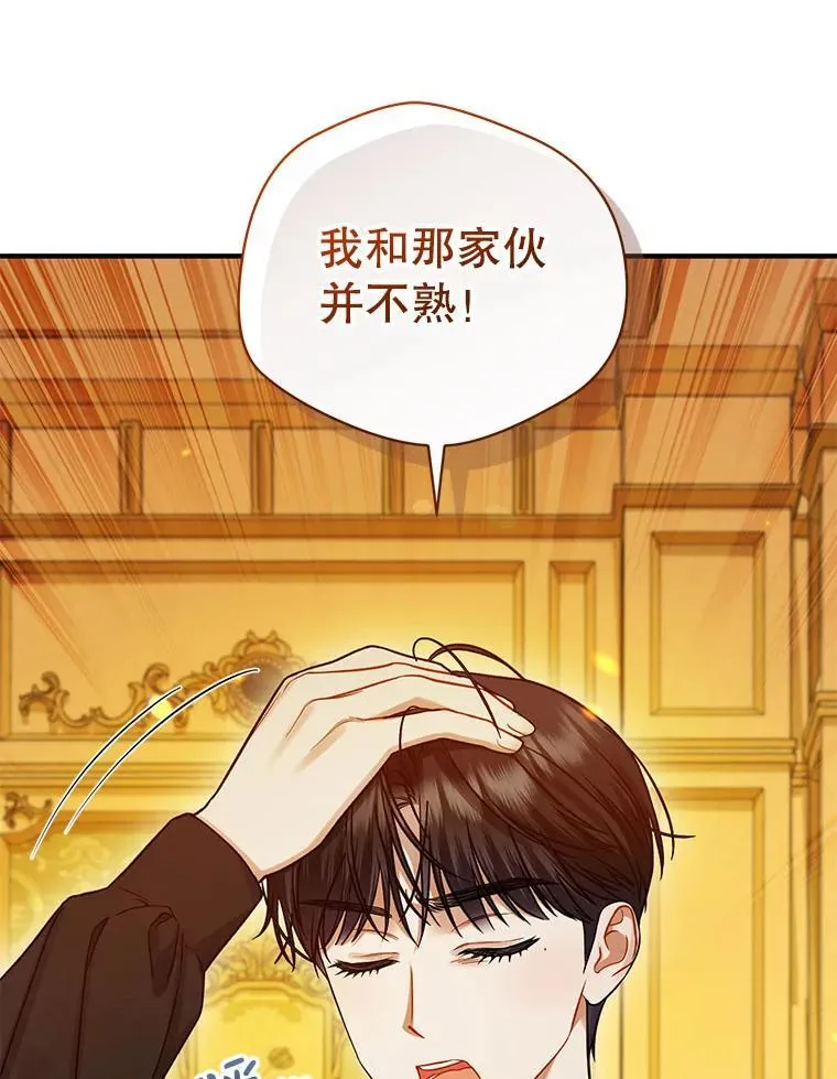 66.叫昵称47